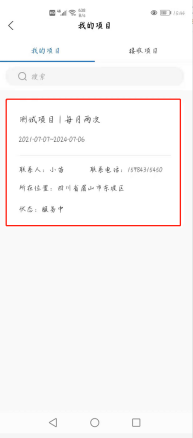 1625644687538093420.png image.png