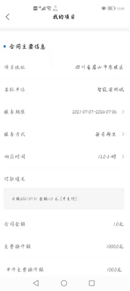 1625644702189086048.png image.png