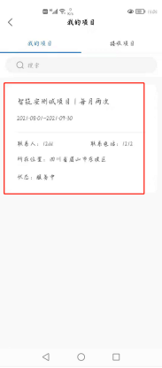 1629447236718045600.png image.png