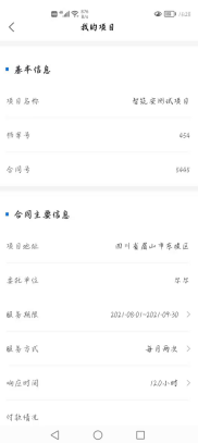 1629447255649017910.png image.png