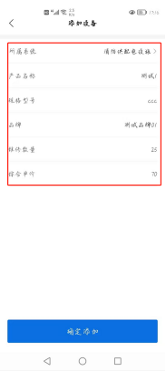 1629507583584065357.png image.png