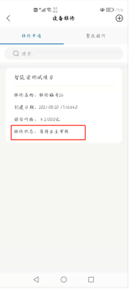 1629507643145013199.png image.png