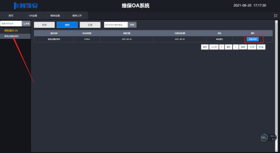 1629507664355014537.png image.png