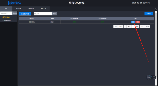 1630116728987092700.png image.png