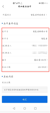 1630116797448053710.png image.png