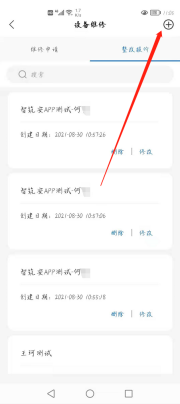 1630304244141057151.png image.png