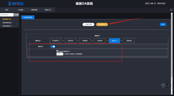 1630381872910051396.png image.png