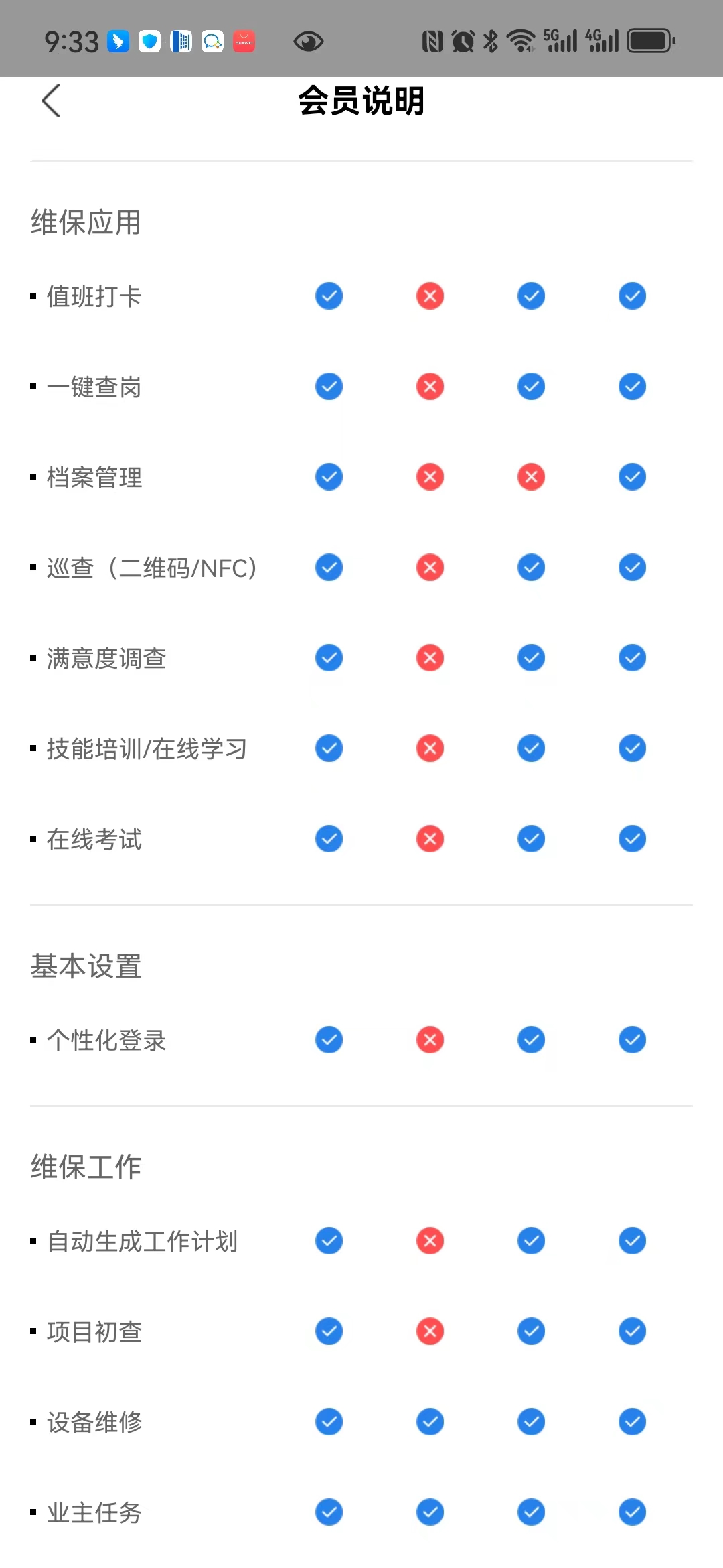 微信图片_20240201093415.jpg